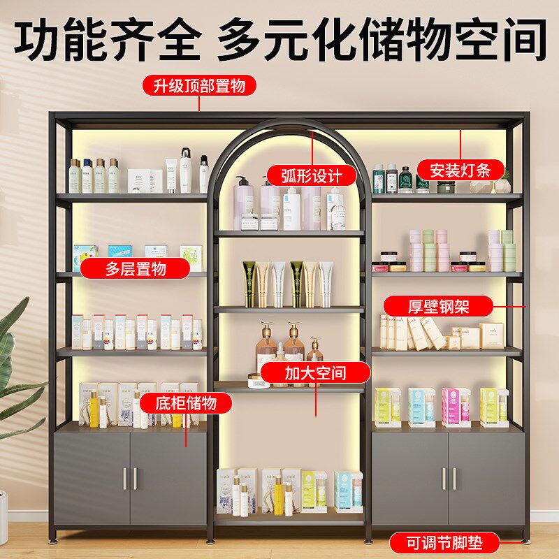 展示柜美容院美甲店展示架化妆品带灯多层置物架子商用陈列柜货架