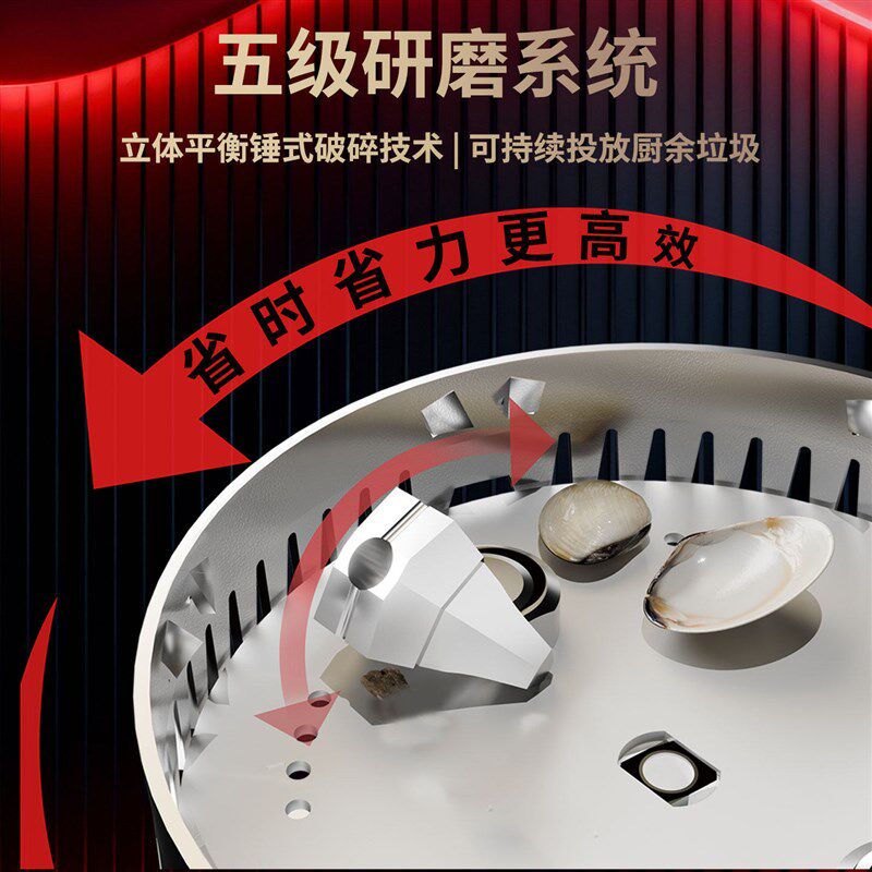 金当垃圾处理器厨房家用水槽粉碎机静音智能自动反转厨余处理机