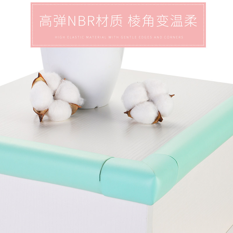 防撞条u型软包玻璃茶几保护套桌子桌角边条桌边海绵包边贴l形护角