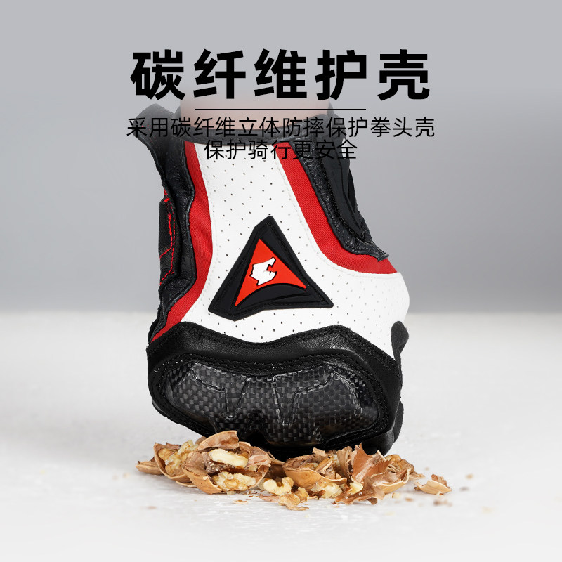 摩托车手套夏天机车骑行手套防摔透气骑行装备四季碳纤维真皮手套