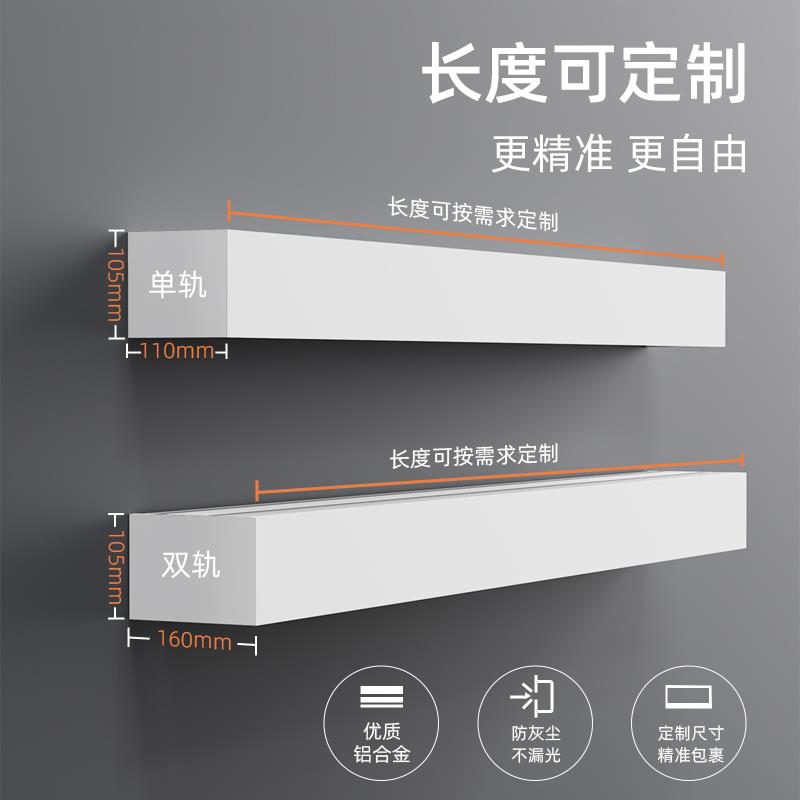 窗帘盒轨道一体遮挡盒窗帘轨道隐形滑轨铝合金轨道盒明轨双轨导轨