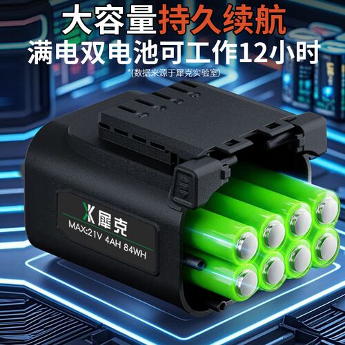 犀克电动果树修枝剪刀进口充电式强力锂电修剪树枝电剪子电剪刀