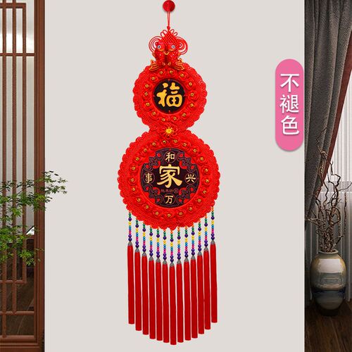 2024新款葫芦中国结挂件客厅高档福字玄关装饰春节新年喜庆挂饰