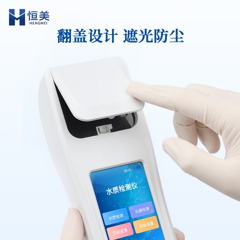 便携式悬浮物检测仪水中浊度分析仪自来水工业水质SS浊度测定仪器
