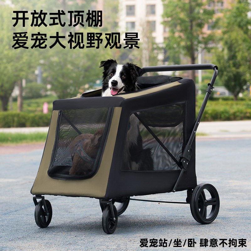 大型犬宠物推车多功能代步车多只宠物手推车便携可折叠老年遛狗车