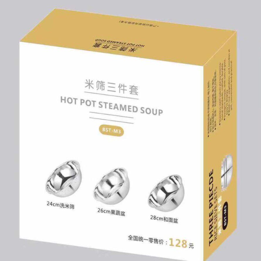无磁不锈钢洗米筛三件套盆淘米洗菜沥水盆厨房多用套装盆礼品