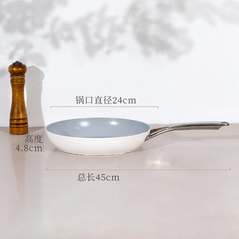 陶瓷无涂层平底锅家用煎炒锅轻油烟不粘锅电磁炉燃气灶通用