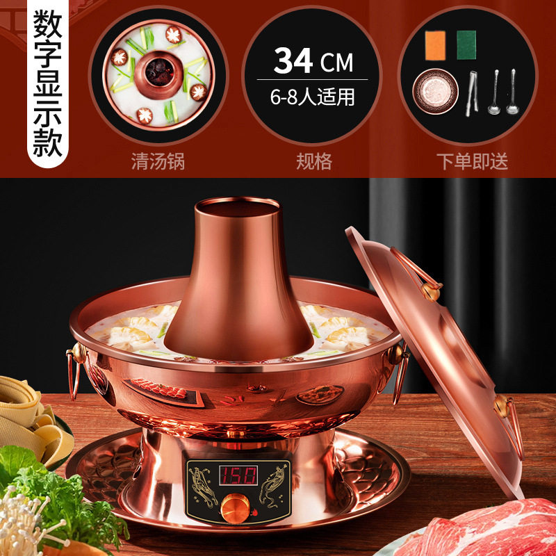 京二爷铜火锅木炭电碳两用纯铜家用鸳鸯锅特厚铜锅木炭刷羊肉锅具