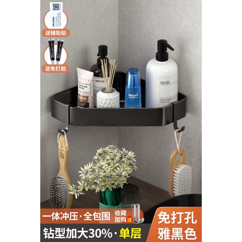 免打孔浴室置物架厨房三角架壁挂式转角多层收纳加厚大承重收纳架