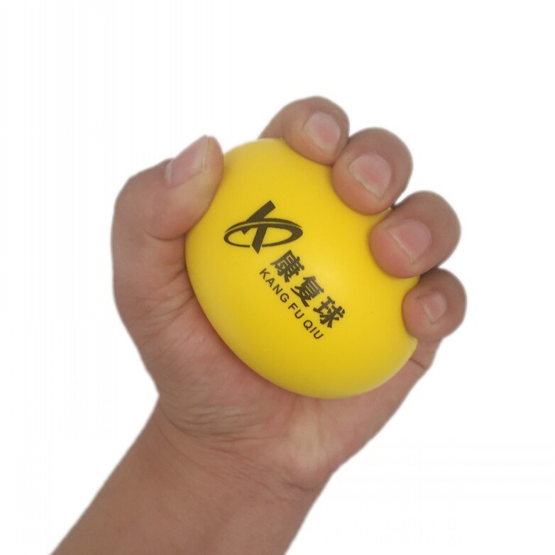 老人手部训练器弹力康复球握力球 物理锻炼按摩球 康复握力器