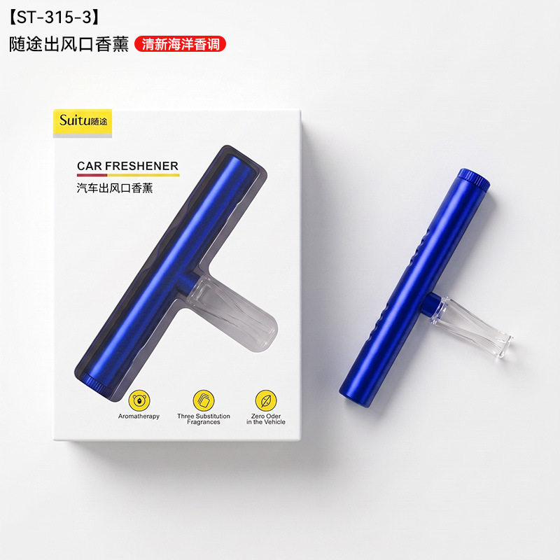 汽车香水风口夹车载出风口摆件用品香薰装饰品持久精油香氛除异味