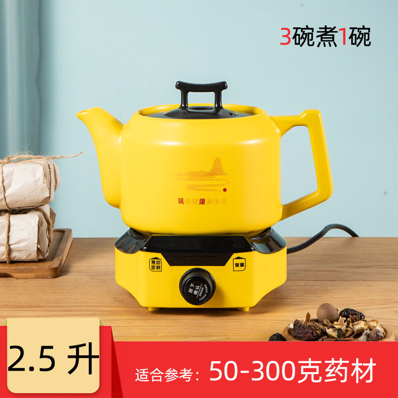 分体电砂锅多功能家用熬中药养生 800W大功率快速煎药壶