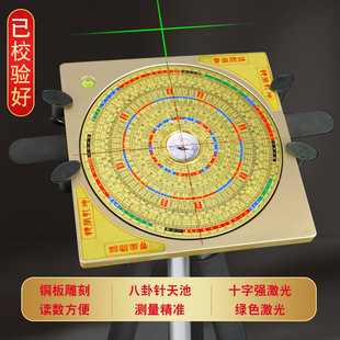 激光罗盘高精度专业十字红外线精准罗经仪定位器八卦随身地质罗盘