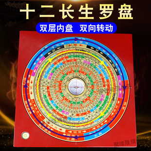 杨公三合水法盘十二长生水口罗盘高精度专业黄铜彩绘双向转动罗经