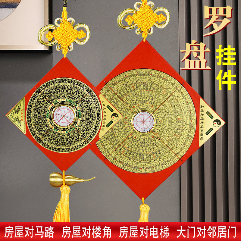 罗盘挂件高精度专业黄铜雕刻三元三合综合八卦指南针黄色流苏摆件图片