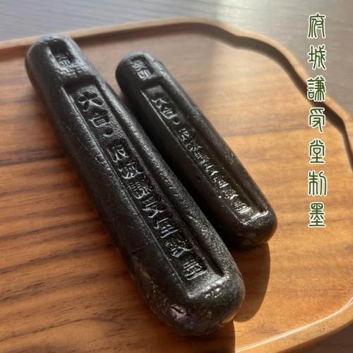 手工烟油徽墨六合手搓墨条 谦受堂手工墨 下墨如飞墨条府城传统制