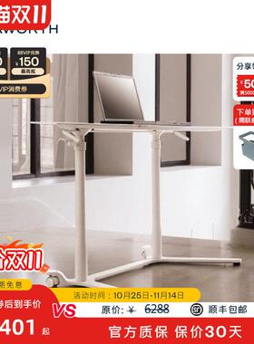 Haworth海沃氏 Eddy气动升降桌可移动站立办公简约现代可调工作台