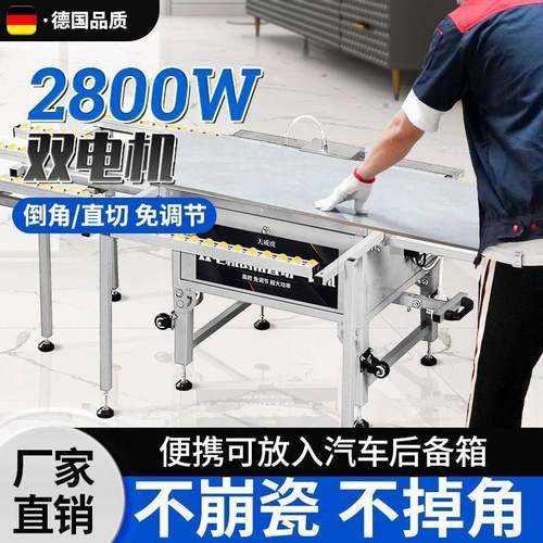 瓷砖倒角机45度无尘切割机直切两用倒角器岩板台式开 槽磨边All