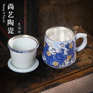 999纯银水杯陶瓷带盖过滤w茶杯功夫茶具内胆银办公室泡茶杯家用