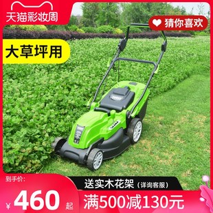 电动割草机神器家用小型除草机草坪打草机修草坪剪草机22.0v插电