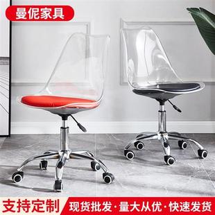 速发电脑靠背椅办公室升降职员椅家用带滑轮PU坐垫透明Z压克力旋