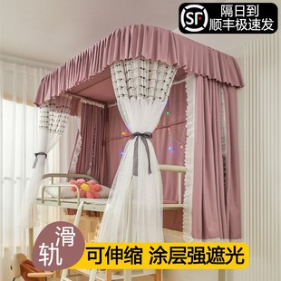 上下铺公主风床幔寝室遮光床帘 学生宿舍蚊帐u型双导轨防t尘一体式