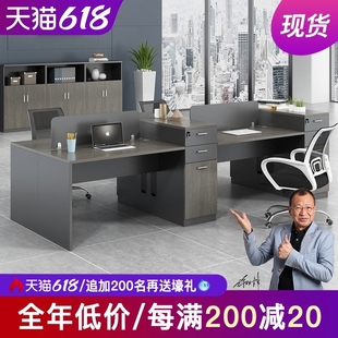 简约现代a办公桌椅组合财务双4人位员工位屏风职员办公桌子办公室