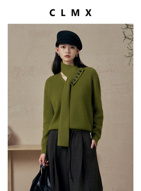 CLMX可脱卸围巾V领长袖套头针织衫羊毛兔毛锦纶混纺纱线通勤上衣