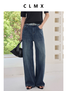 CLMX拼接腰头随性宽松直筒长裤莱赛尔棉混纺面料层次感通勤牛仔裤