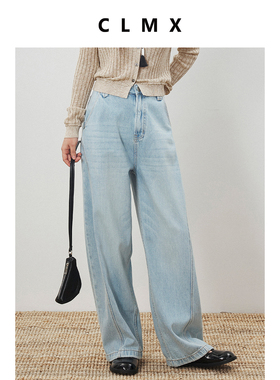 CLMX质感棉莱赛尔斜纹牛仔 造型感双腰袢立体分割阔腿牛仔裤
