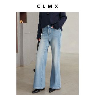 CLMX内里加绒舒适四面弹斜纹牛仔博主造型感水洗直筒微喇牛仔裤