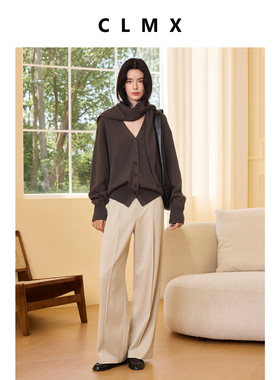 CLMX纯色休闲宽松V领针织开衫亲肤干爽和纸羊毛混纺纱上衣/三角巾