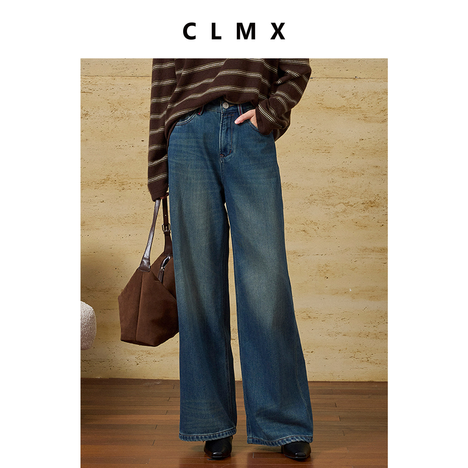 CLMX棉混纺斜纹牛仔挺括不起皱复古博主风直筒微喇加绒牛仔长裤