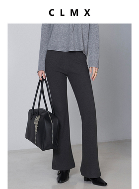 CLMX双面双色复合针织面料柔软透气时髦精造型修身连腰喇叭长裤