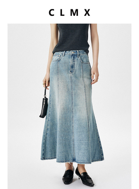 CLMX甄选水洗棉混纺牛仔面料 智性风松弛随性鱼尾A版牛仔半裙