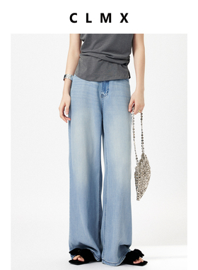 CLMX休闲阔腿裤轻盈丝滑莱赛尔细斜纹牛仔面料牛仔裤女