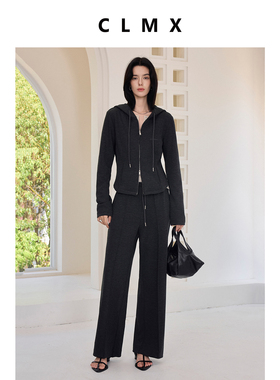 CLMX秋季休闲两件套柔软羊毛混纺双面布连帽抽绳外套/抽绳直筒裤