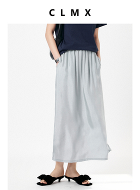 CLMX夏季简约长裙悬垂灵动自然微皱感醋酸面料压褶侧开衩半身裙女