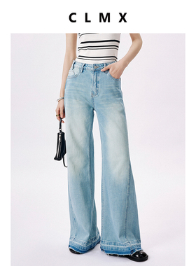 CLMX土耳其织造工艺棉牛仔 复古折边水洗毛边脚口阔腿牛仔裤