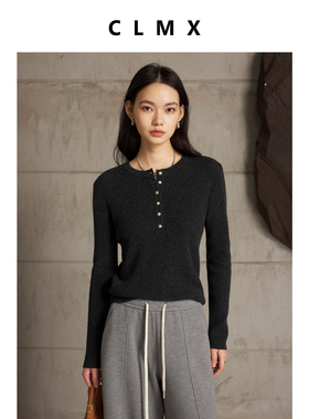 CLMX暖柔感26支100%羊毛纱线复古亨利圆领抽条合身羊毛毛衣