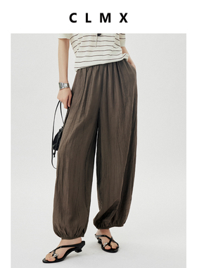 CLMX夏季百搭通勤宽松长裤压皱肌理灯笼休闲裤纯色垂感收口休闲裤