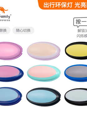 tigerfamliy1-9年级书包环保配灯发光玩具