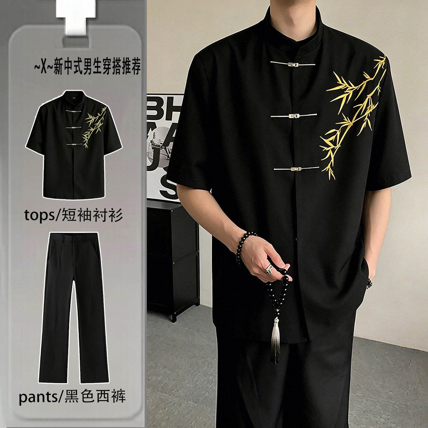 新中式金竹短袖衬衫套装男款夏季国风刺绣订婚礼服衬衣西裤一整套