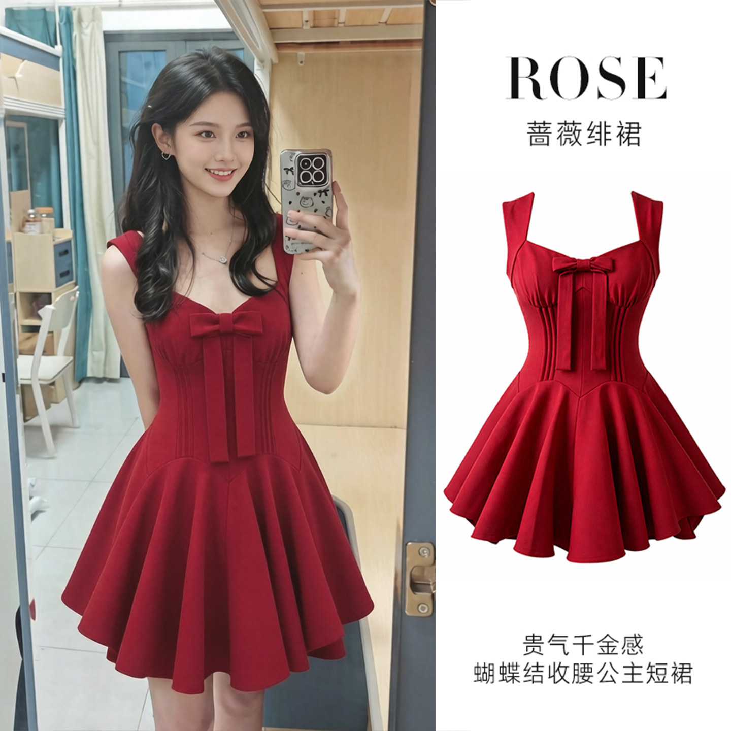 红色吊带连衣裙女【赠运费险】图片