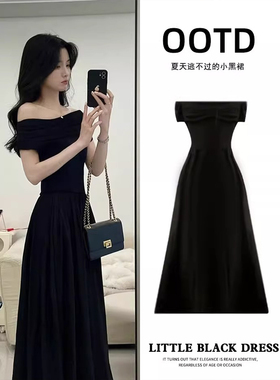 黑色一字肩连衣裙女礼服绝美赫本风轻奢高级感掐腰长裙子加长御姐