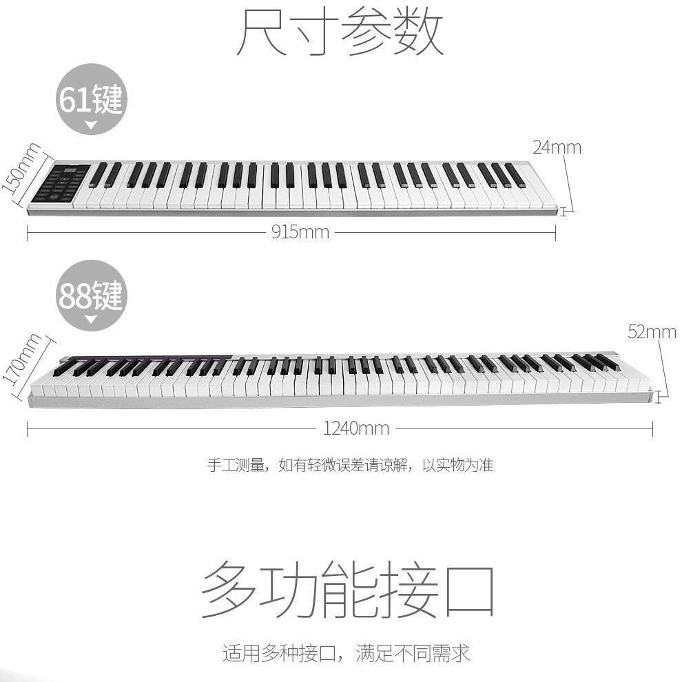 智能蓝牙便携钢琴电子钢琴88键电子琴加厚型手卷电子钢琴厂家直销