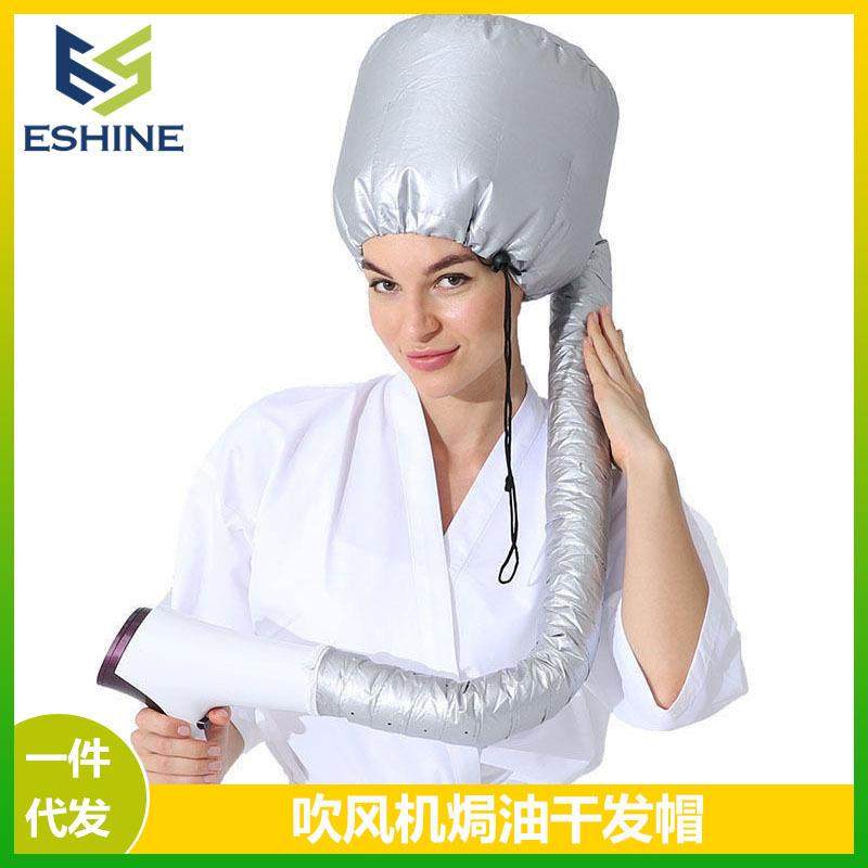 电吹风快速吹干发帽焗油吹风机头套头发烘干便捷女士懒人速干帽子