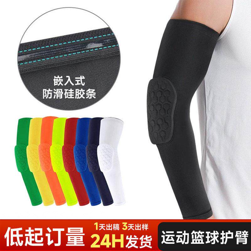 跨境户外篮球透气防撞护肘足球羽毛球护具运动保护肘关节压缩护臂