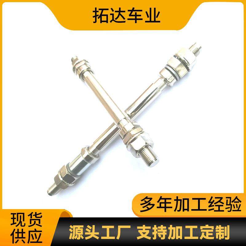 自行车轴承前轴轴承后轴杜光山地车前轴后轴轴承款高档前后轴