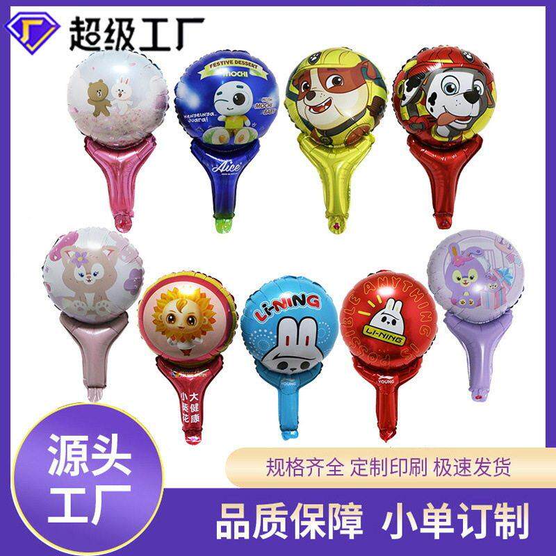 恒越手棒气球地推引流活动小礼品卡通图案广告图案店铺宣传定制
